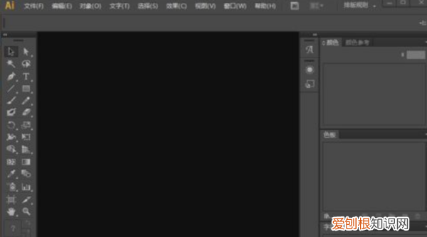 ai如何画箭头线,ai里面的箭头怎么画