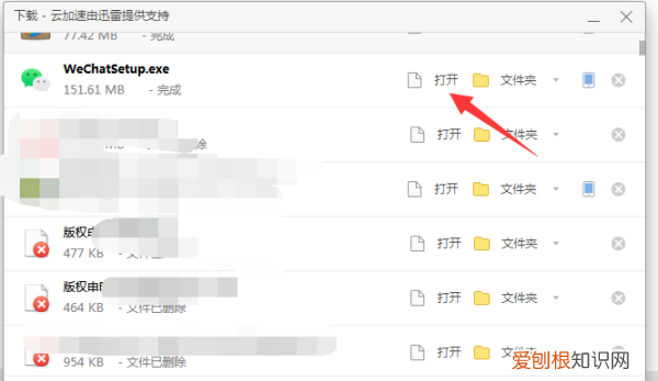 电脑该要怎样才可以下微信，如何在电脑上安装微信电脑版