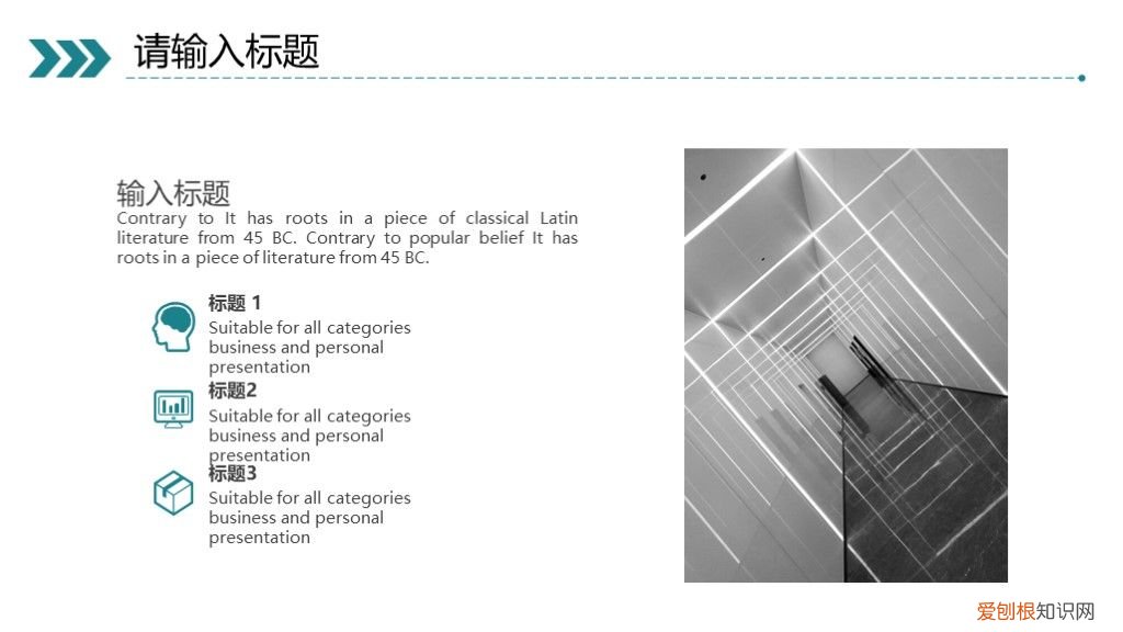 2019奔跑吧部门工作总结PPT模板 部门工作总结ppt范文