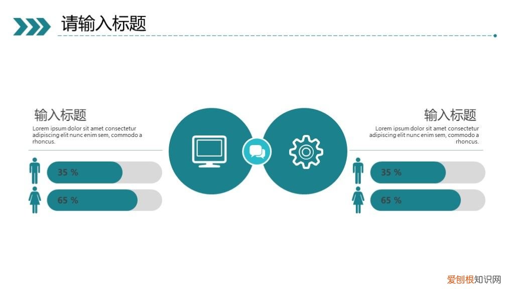 2019奔跑吧部门工作总结PPT模板 部门工作总结ppt范文