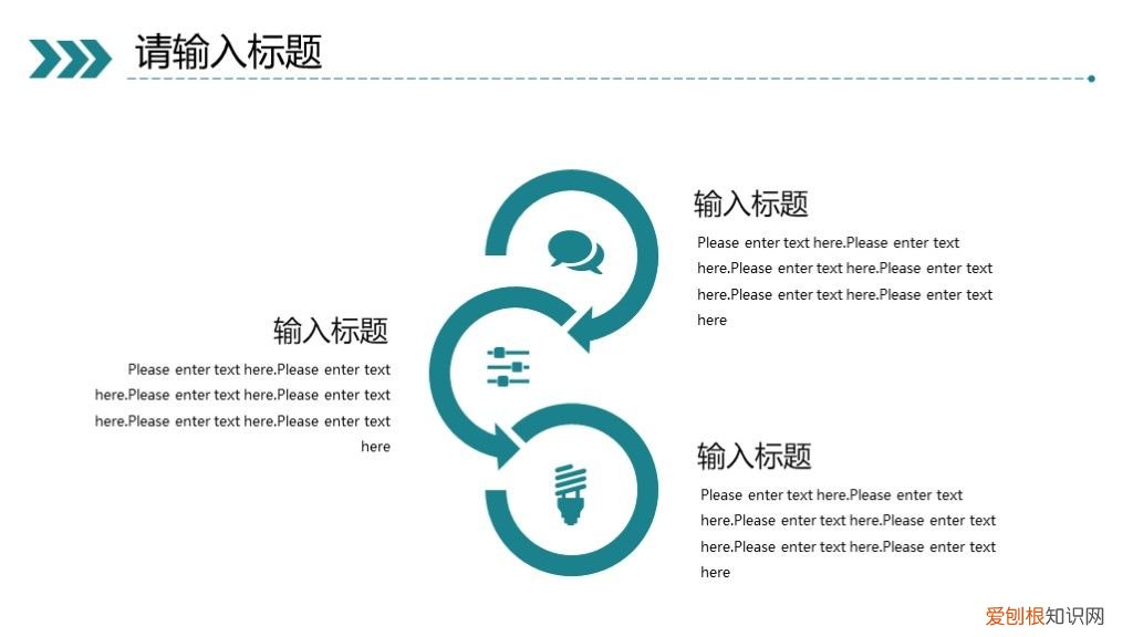 2019奔跑吧部门工作总结PPT模板 部门工作总结ppt范文