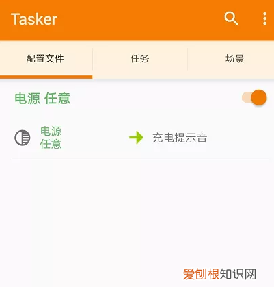 Android设置换充电提示音教程 华为充电提示音设置