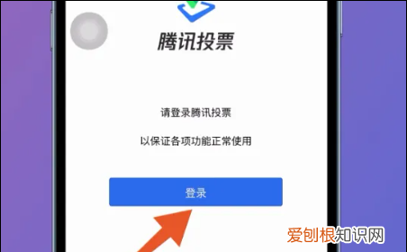 微信投票怎么样操作，微信投票怎么样刷票数