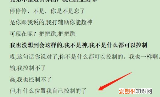 word护眼模式怎么打开，word打开护眼模式如何打开