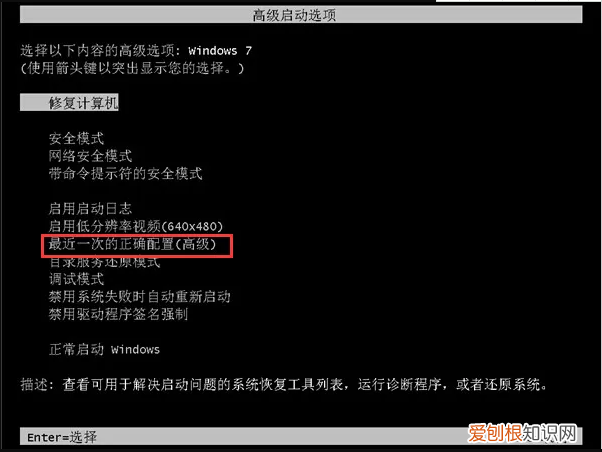电脑开机后进不了系统怎么办 电脑进不了系统