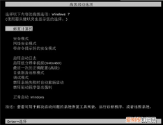 电脑开机后进不了系统怎么办 电脑进不了系统