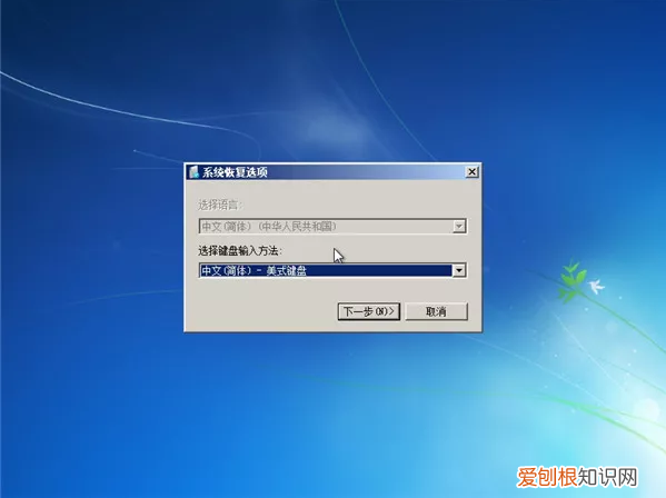 电脑开机后进不了系统怎么办 电脑进不了系统