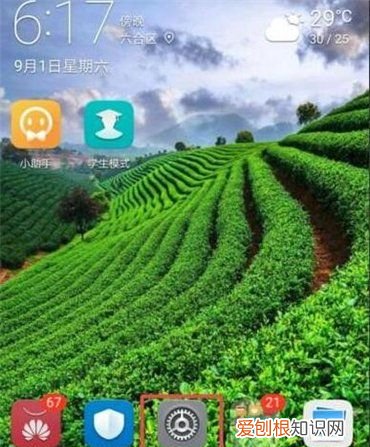 手机热点该要怎样才可以开，如何打开手机热点共享流量