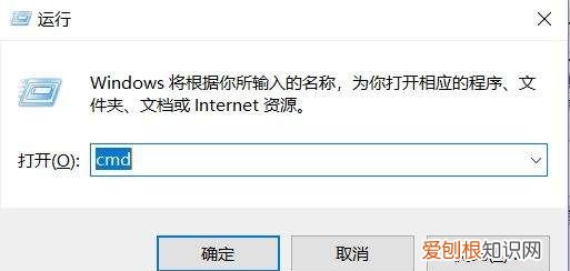 dos窗口怎么样才能打开，Win8系统的DOS窗口怎么打开