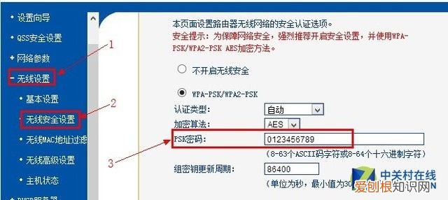 路由器忘记密码教程 路由器密码忘记了怎么办