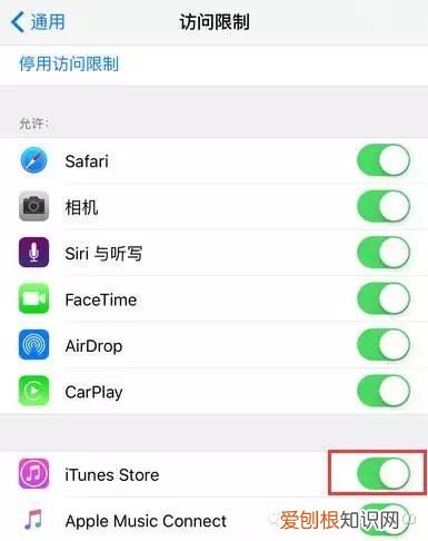 iPhone无法连接到iTunes Store的六大解决方法 苹果无法连接到itunes store怎么办