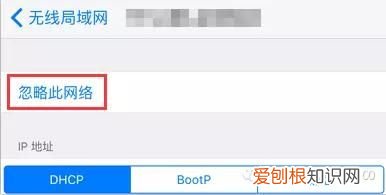 iPhone无法连接到iTunes Store的六大解决方法 苹果无法连接到itunes store怎么办