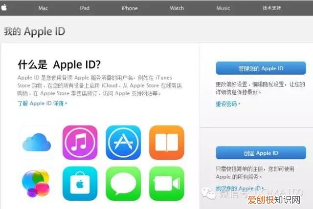 iPhone无法连接到iTunes Store的六大解决方法 苹果无法连接到itunes store怎么办