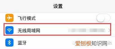 iPhone无法连接到iTunes Store的六大解决方法 苹果无法连接到itunes store怎么办