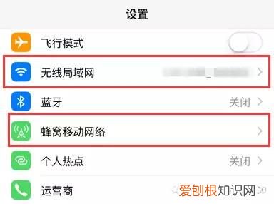 iPhone无法连接到iTunes Store的六大解决方法 苹果无法连接到itunes store怎么办