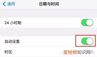 iPhone无法连接到iTunes Store的六大解决方法 苹果无法连接到itunes store怎么办