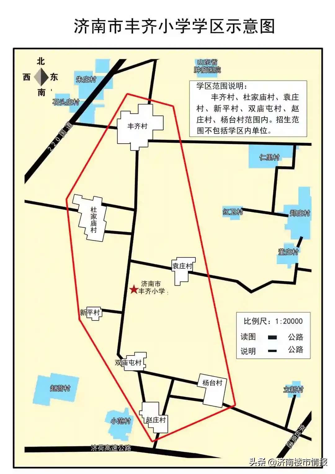 市中最新学区划分！看看你家在哪个学区 济南学区房划分