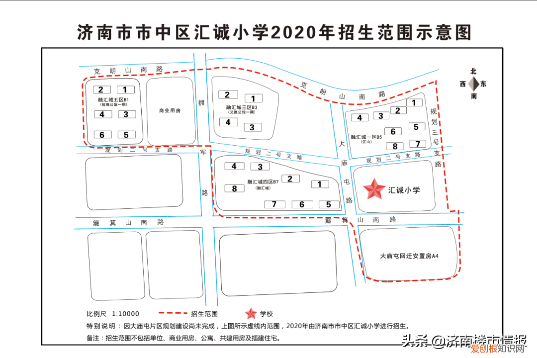 市中最新学区划分！看看你家在哪个学区 济南学区房划分