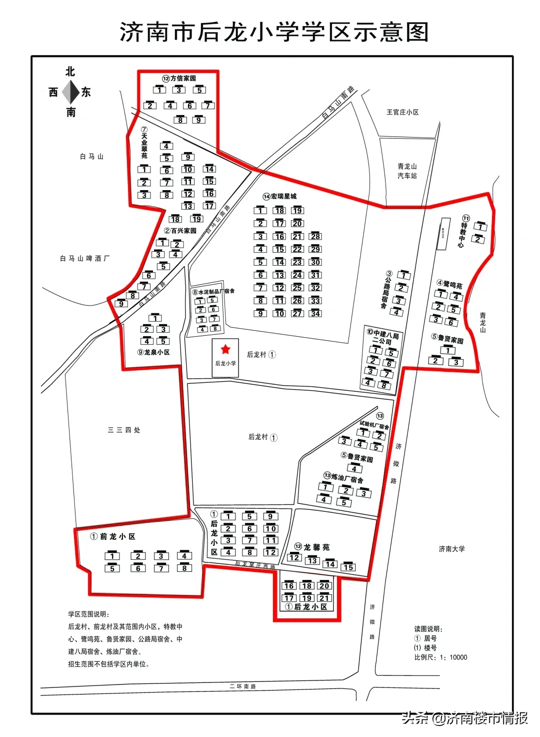 市中最新学区划分！看看你家在哪个学区 济南学区房划分