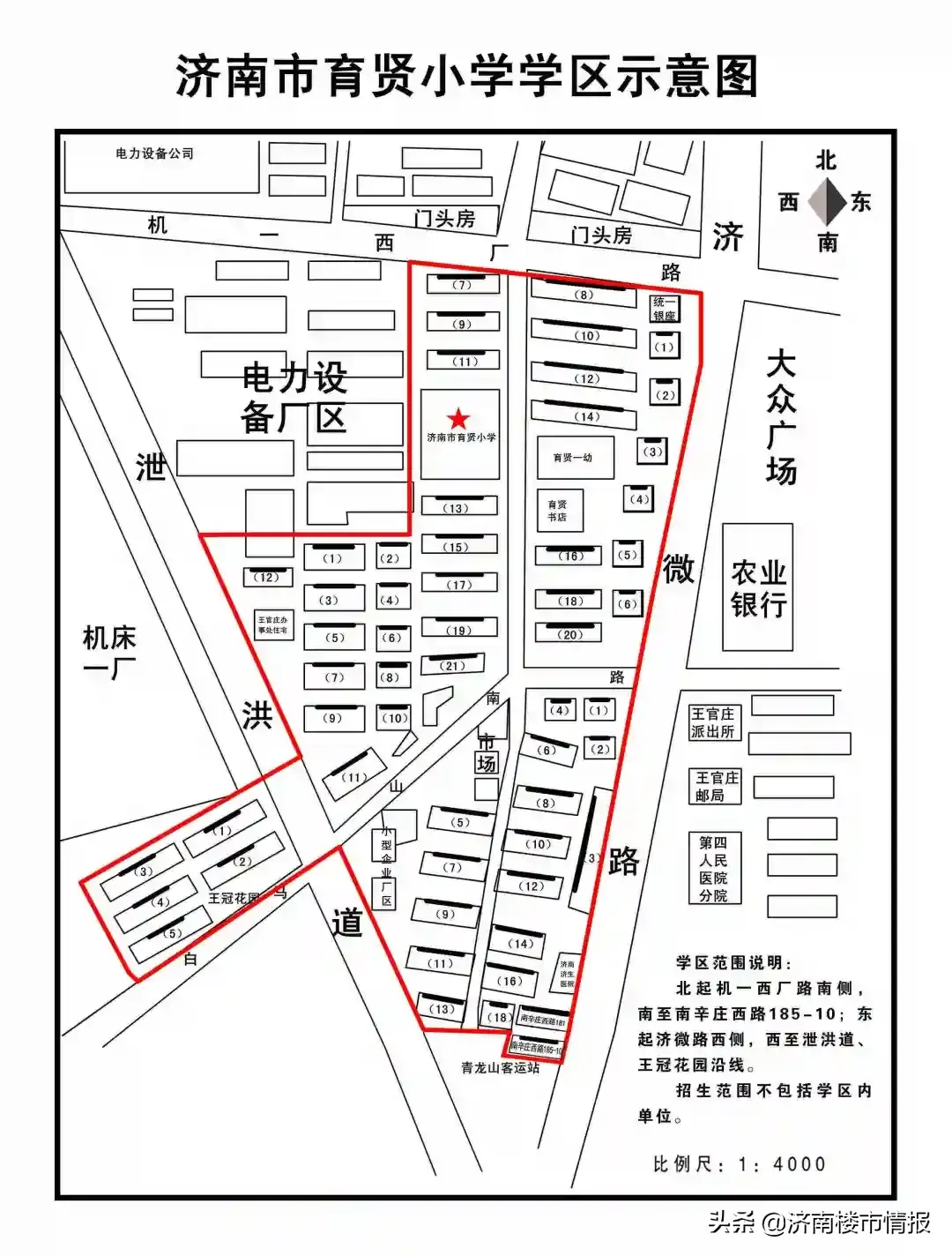 市中最新学区划分！看看你家在哪个学区 济南学区房划分