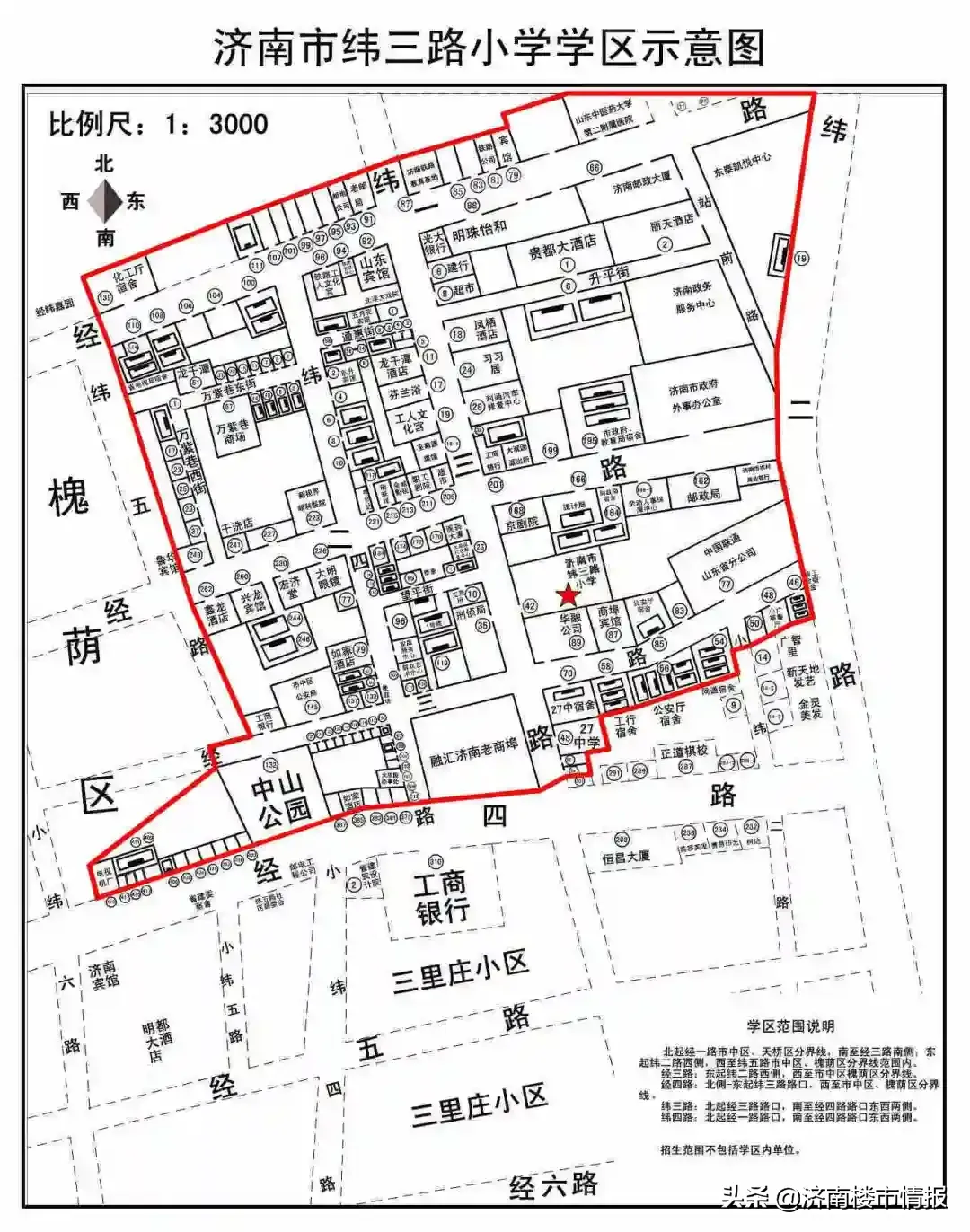 市中最新学区划分！看看你家在哪个学区 济南学区房划分