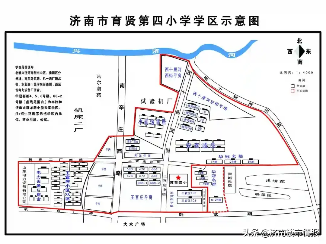 市中最新学区划分！看看你家在哪个学区 济南学区房划分