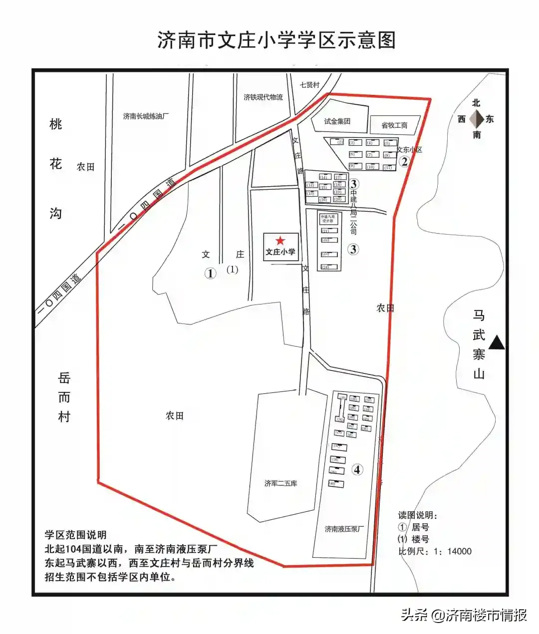 市中最新学区划分！看看你家在哪个学区 济南学区房划分