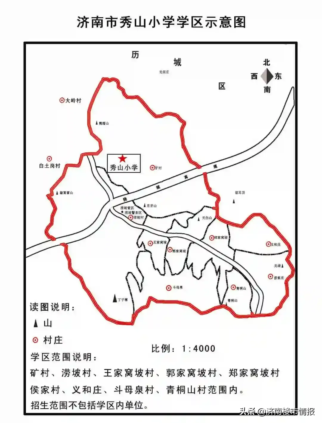 市中最新学区划分！看看你家在哪个学区 济南学区房划分