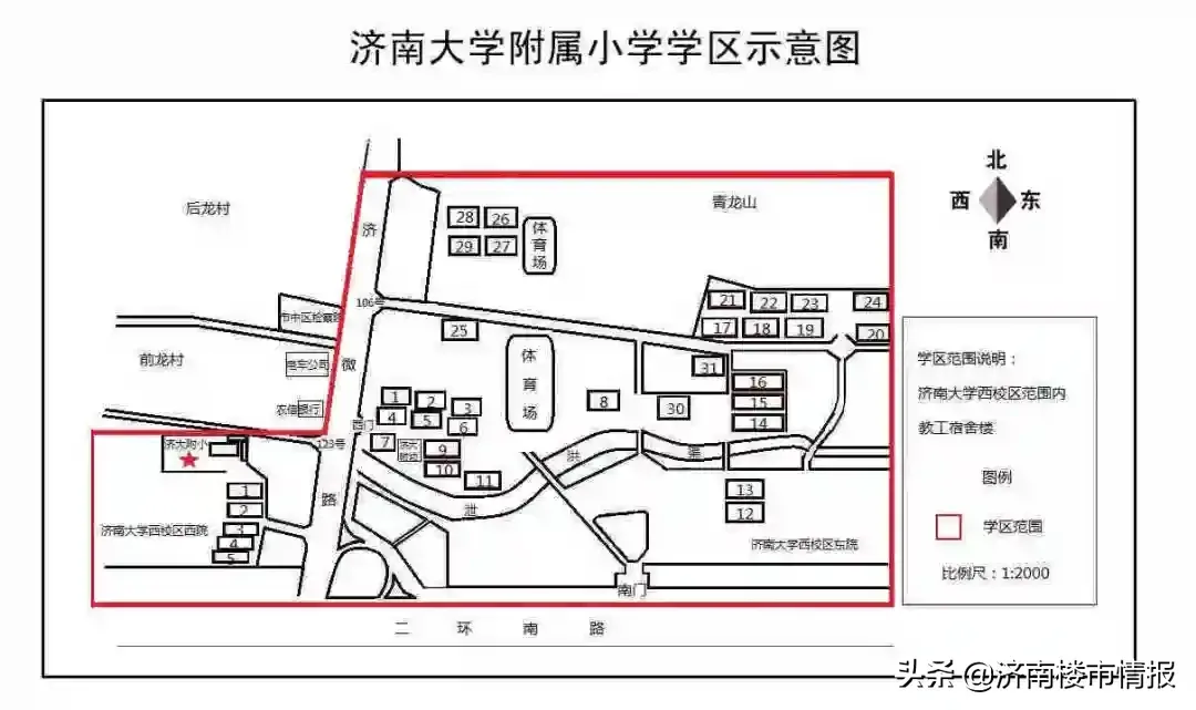 市中最新学区划分！看看你家在哪个学区 济南学区房划分