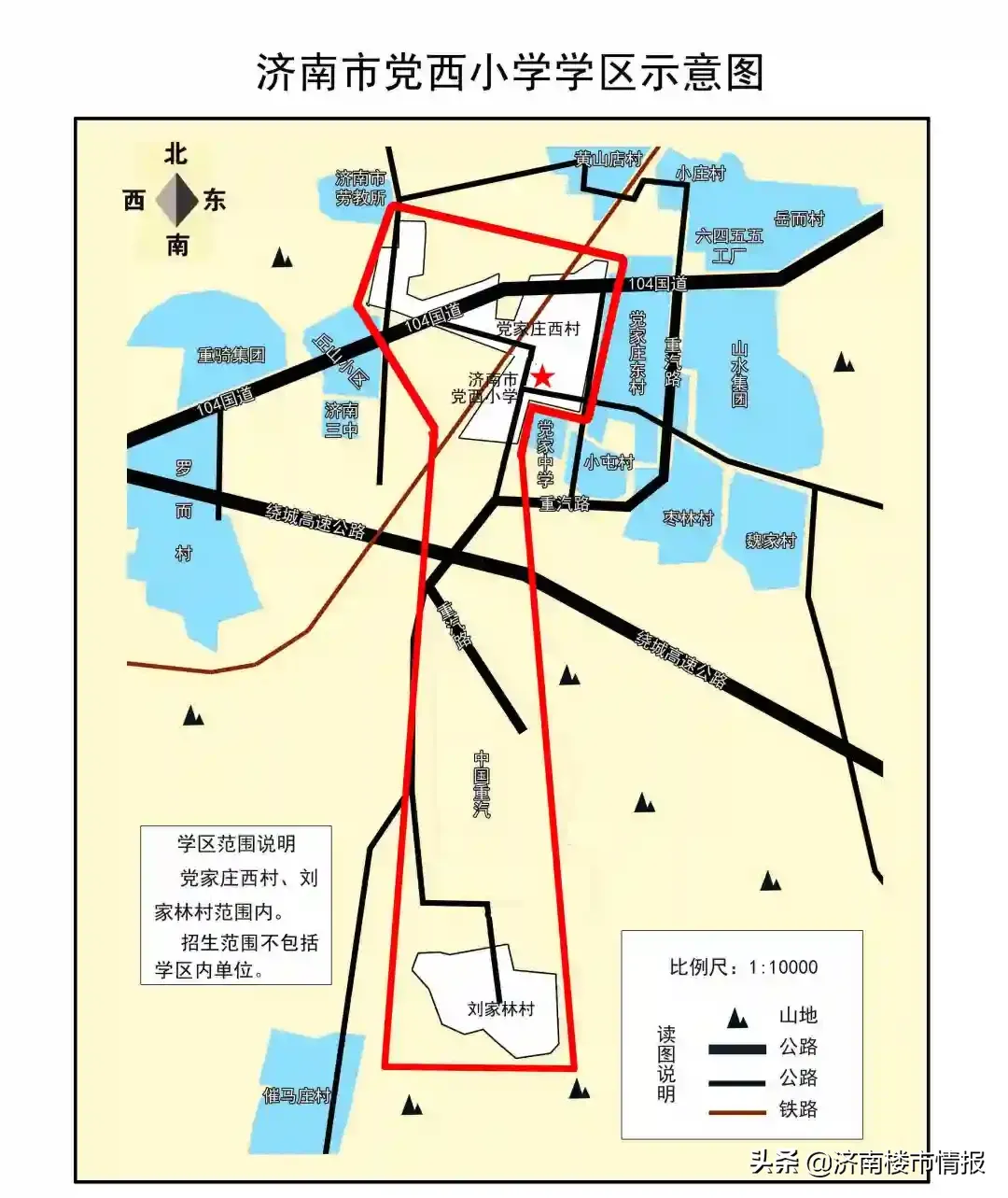 市中最新学区划分！看看你家在哪个学区 济南学区房划分