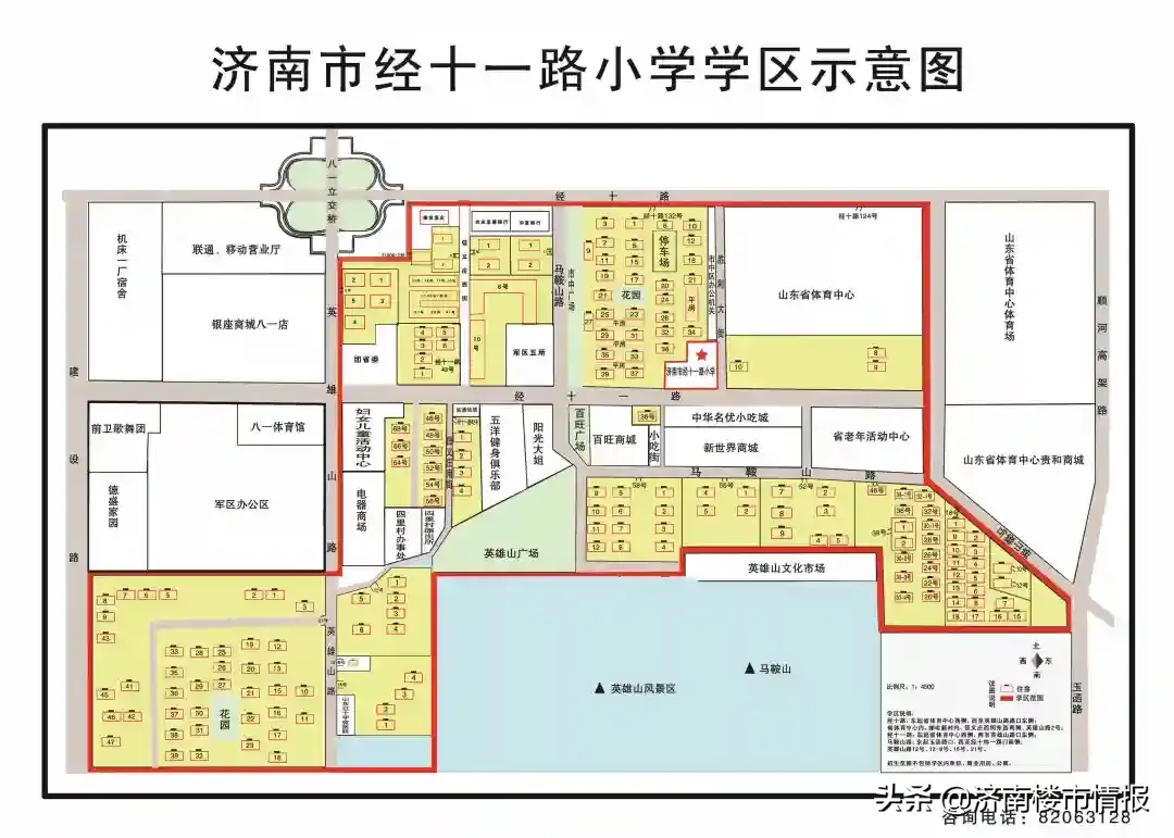 市中最新学区划分！看看你家在哪个学区 济南学区房划分