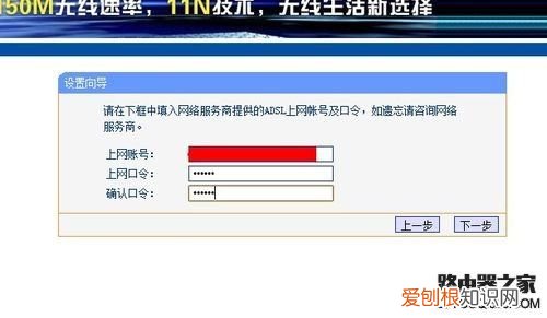 手把手教大家如何设置无线路由器 设置路由器的步骤