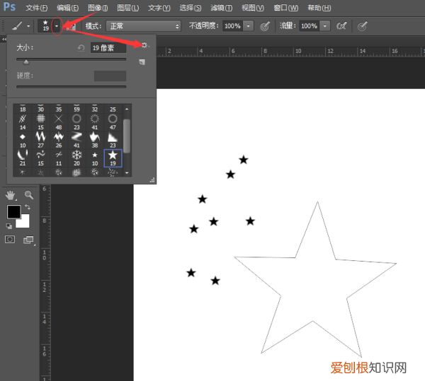 PS怎么样才能画五角星，如何在ps中用画笔绘制五角星图案