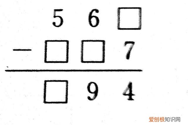 三年级数学思维拓展题86道大全