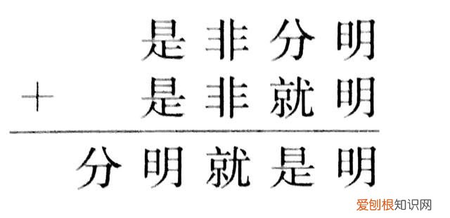 三年级数学思维拓展题86道大全