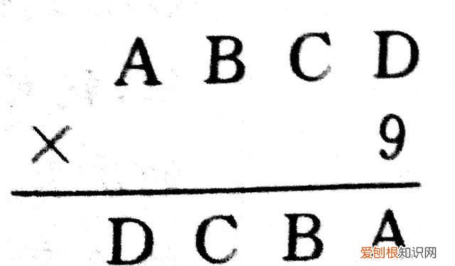 三年级数学思维拓展题86道大全