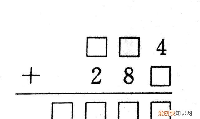 三年级数学思维拓展题86道大全