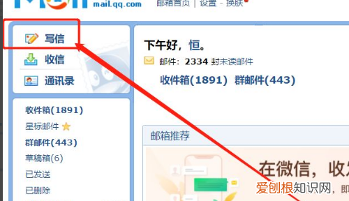 应该怎么样才能发qq邮箱,qq怎么发邮箱文件给别人