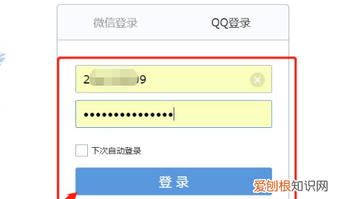 应该怎么样才能发qq邮箱,qq怎么发邮箱文件给别人