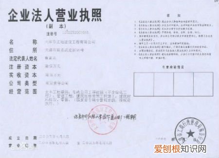 办理个体工商营业执照需准备什么材料 办营业执照需要什么资料