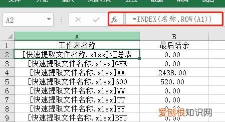 Excel表格应该咋得才可以使用宏