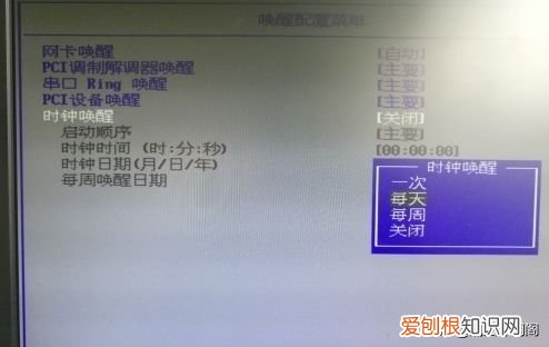 如何设置电脑的自动关机和自动开机 笔记本电脑定时关机