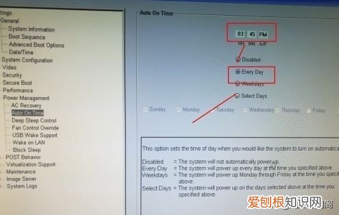 如何设置电脑的自动关机和自动开机 笔记本电脑定时关机