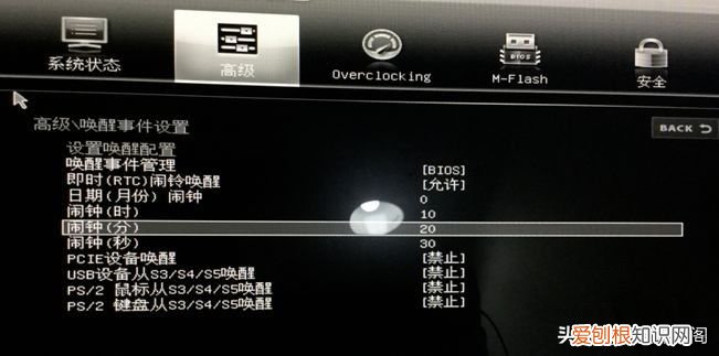 如何设置电脑的自动关机和自动开机 笔记本电脑定时关机