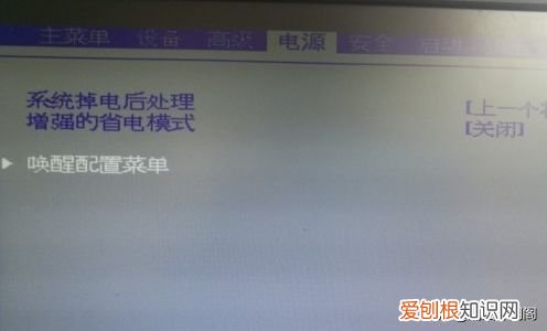 如何设置电脑的自动关机和自动开机 笔记本电脑定时关机