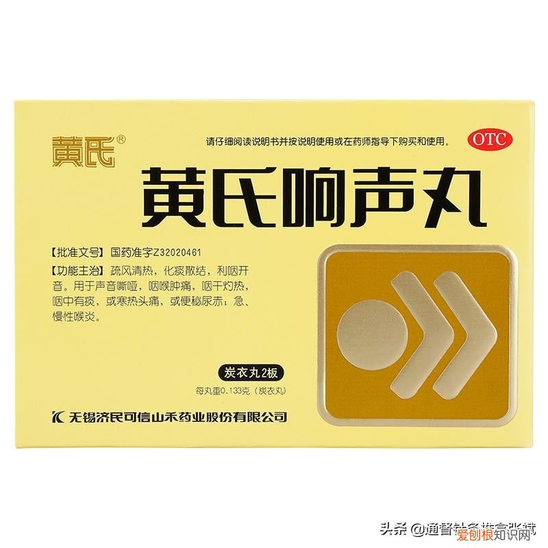 用于治疗咽炎的十二种中成药 咽炎吃什么药好