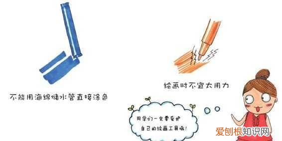 水彩笔画有哪些基本技法