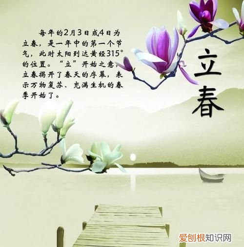 立春之后什么节气，立春过后是什么节气