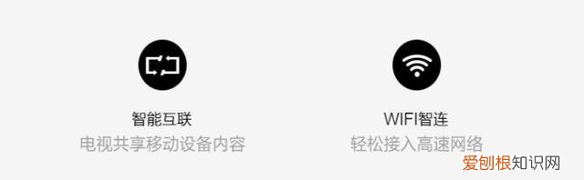 电视十大品牌榜单  什么牌子的电视好