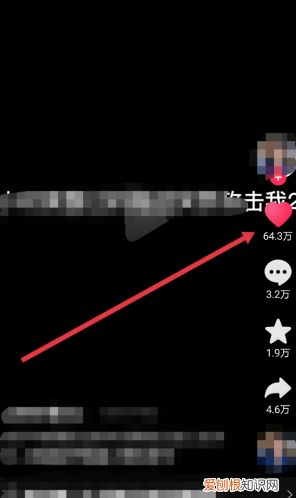 抖音里喜欢的作品该要怎样才可以删除